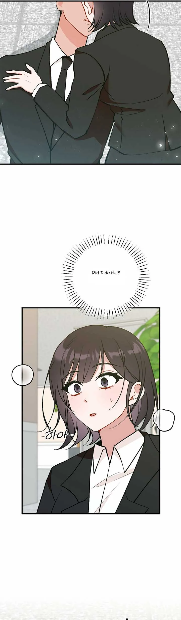 My Childhood Friend’s Guide Chapter 16 page 3