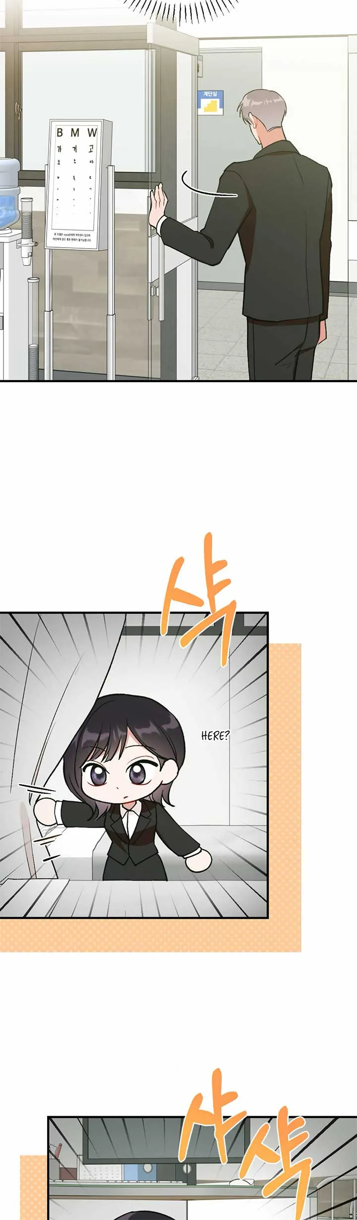 My Childhood Friend’s Guide Chapter 16 page 43