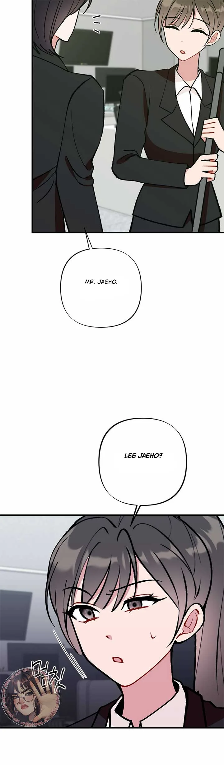 My Childhood Friend’s Guide Chapter 16 page 28