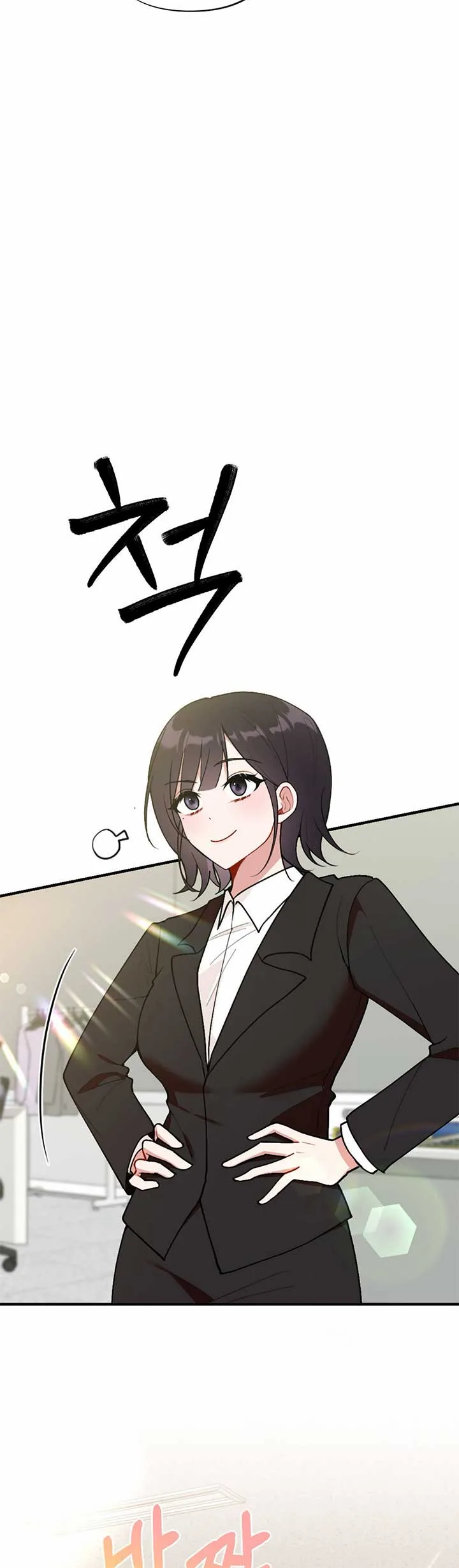 My Childhood Friend’s Guide Chapter 16 page 32