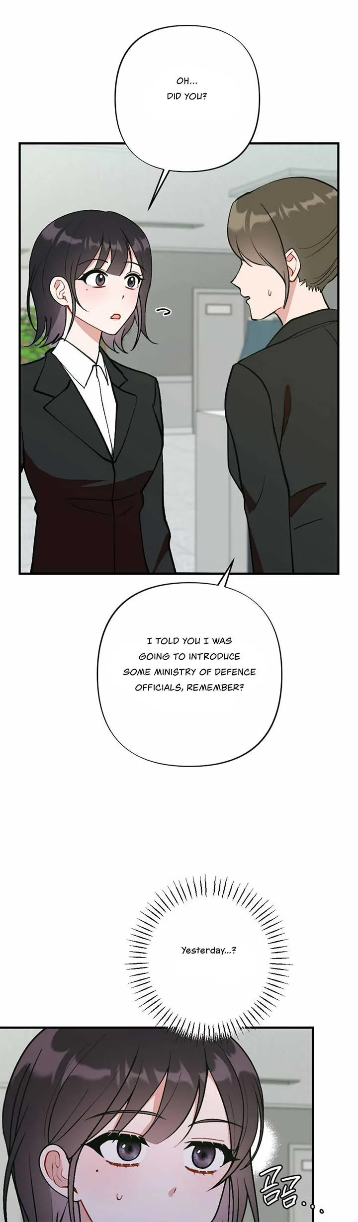 My Childhood Friend’s Guide Chapter 16 page 22