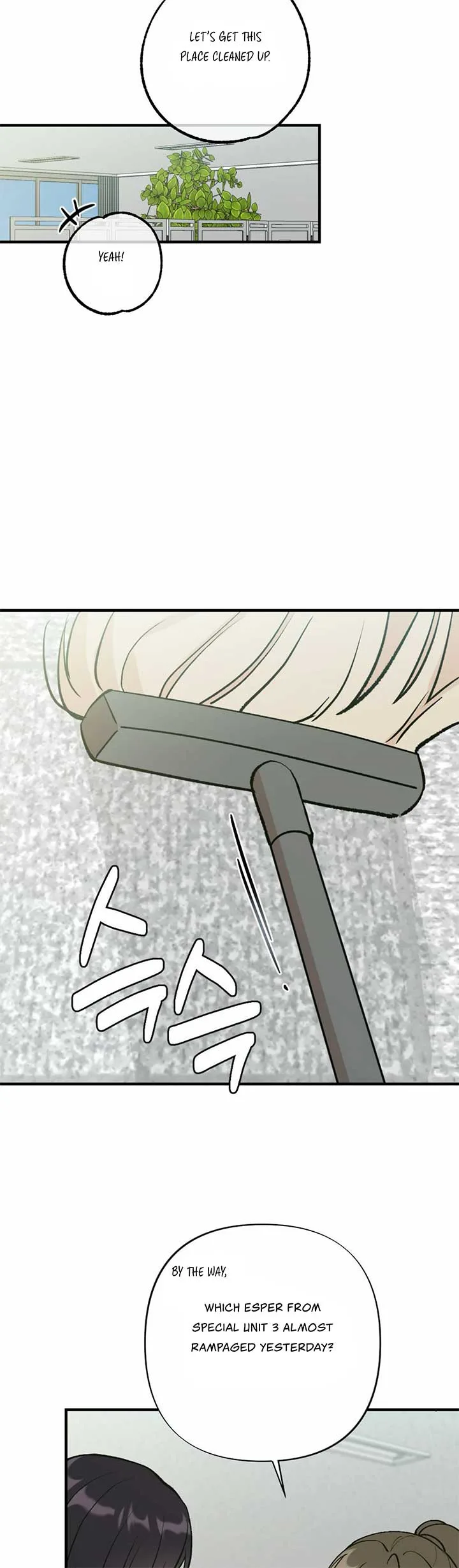 My Childhood Friend’s Guide Chapter 16 page 27