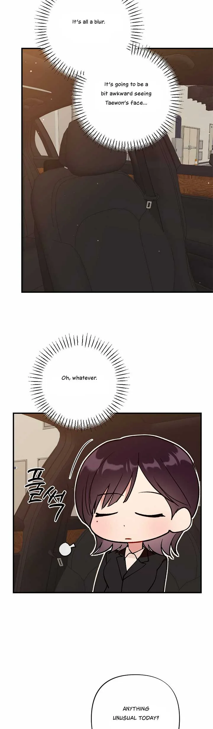 My Childhood Friend’s Guide Chapter 16 page 9