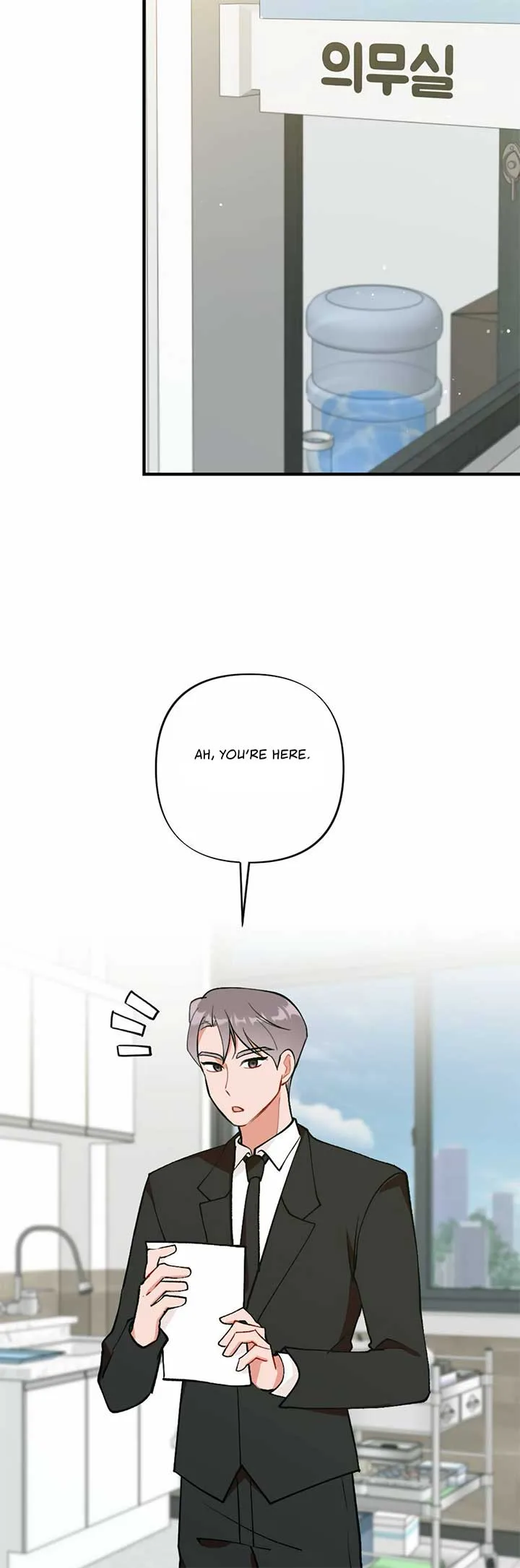 My Childhood Friend’s Guide Chapter 16 page 40