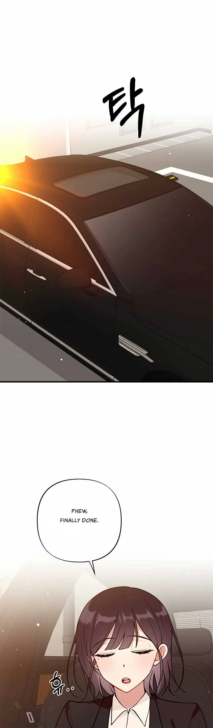 My Childhood Friend’s Guide Chapter 16 page 7