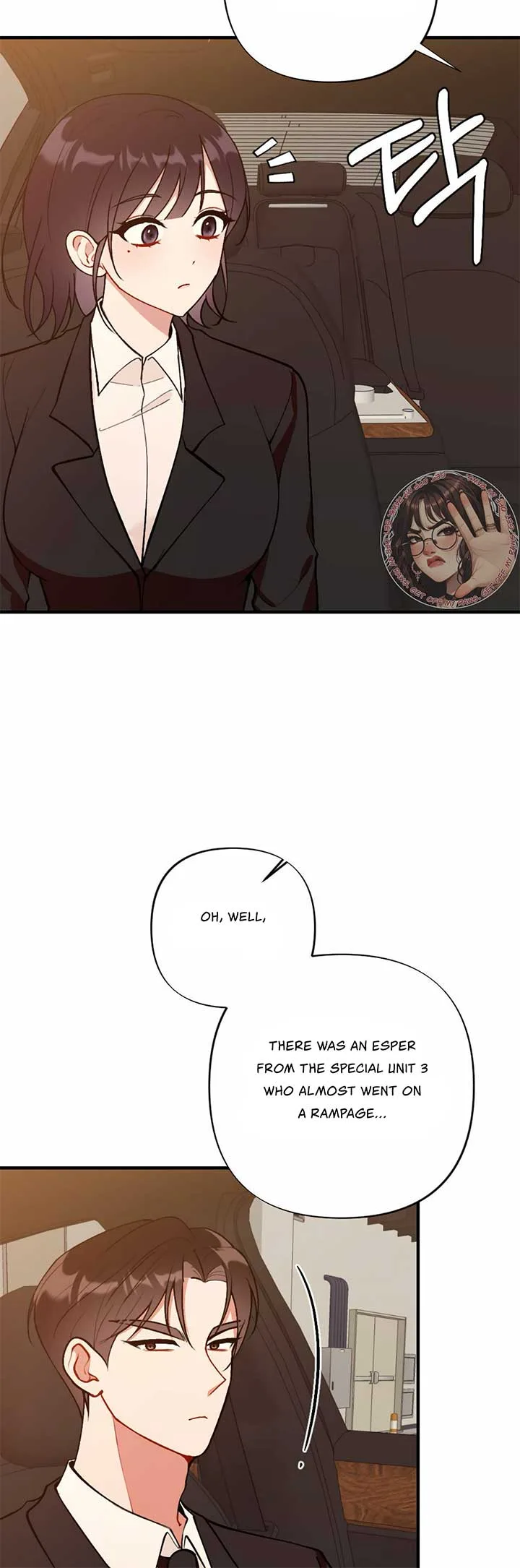My Childhood Friend’s Guide Chapter 16 page 10
