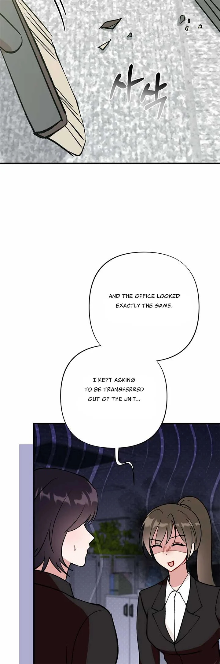 My Childhood Friend’s Guide Chapter 16 page 20