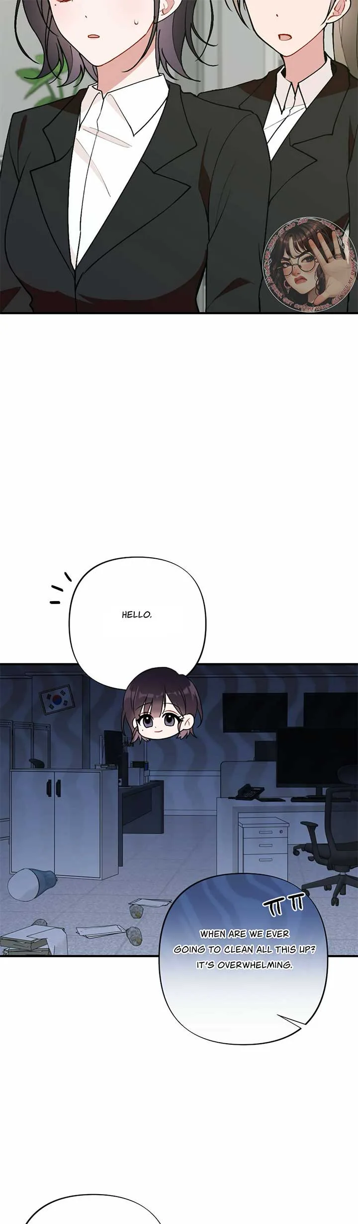 My Childhood Friend’s Guide Chapter 16 page 17