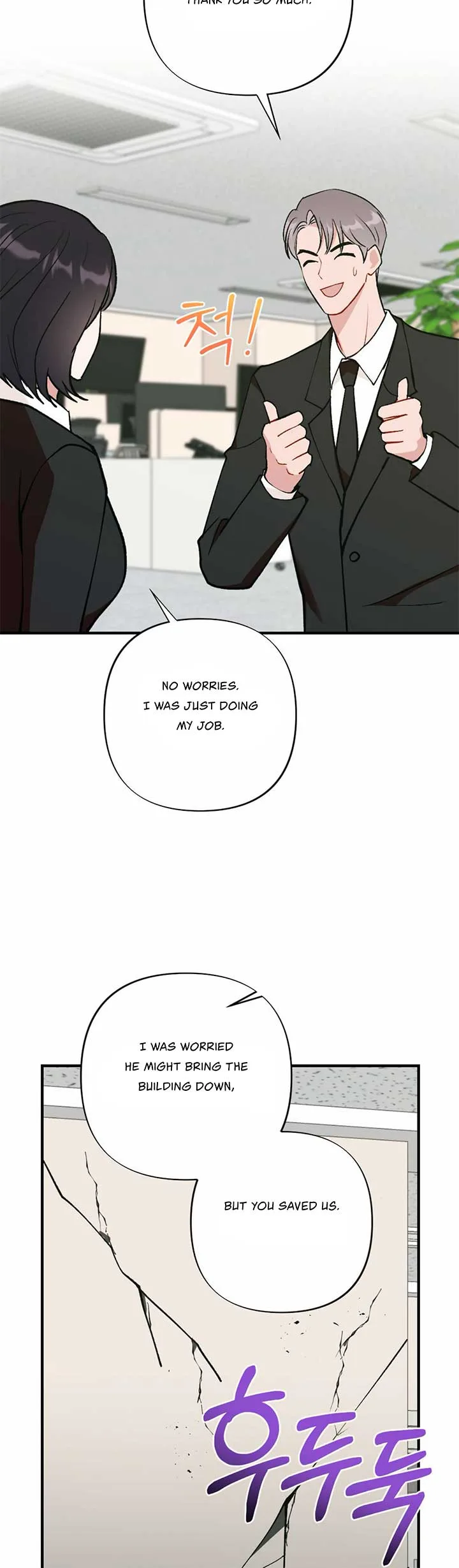 My Childhood Friend’s Guide Chapter 16 page 5