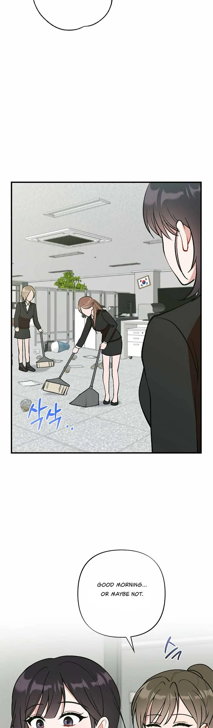 My Childhood Friend’s Guide Chapter 16 page 16