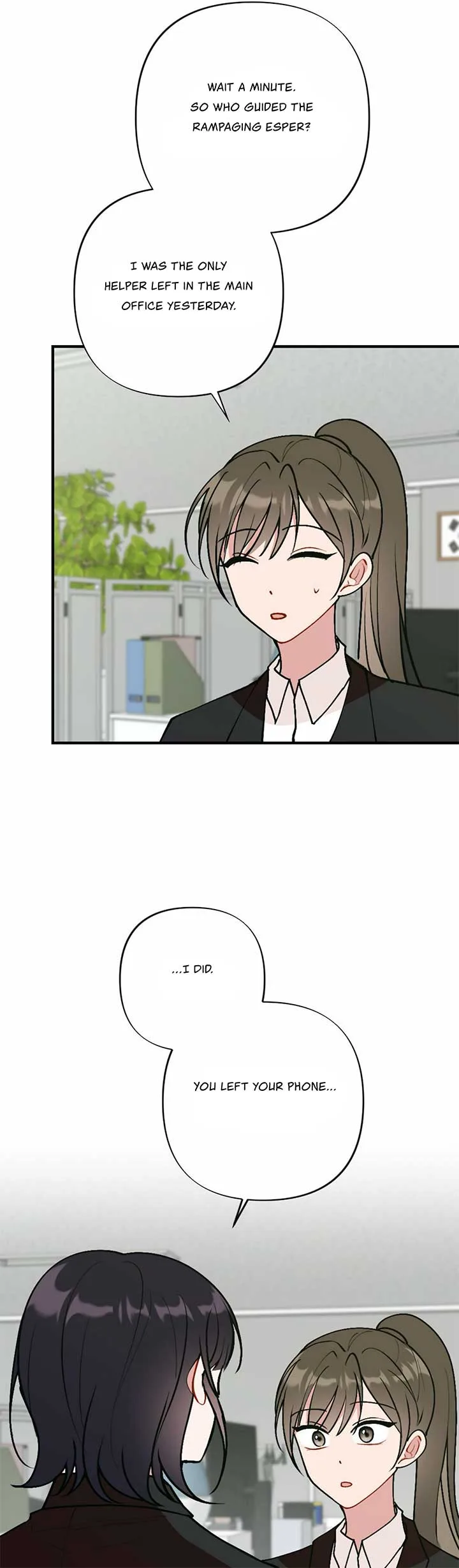 My Childhood Friend’s Guide Chapter 16 page 25