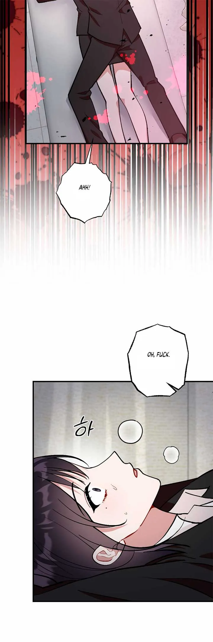 My Childhood Friend’s Guide Chapter 17 page 21