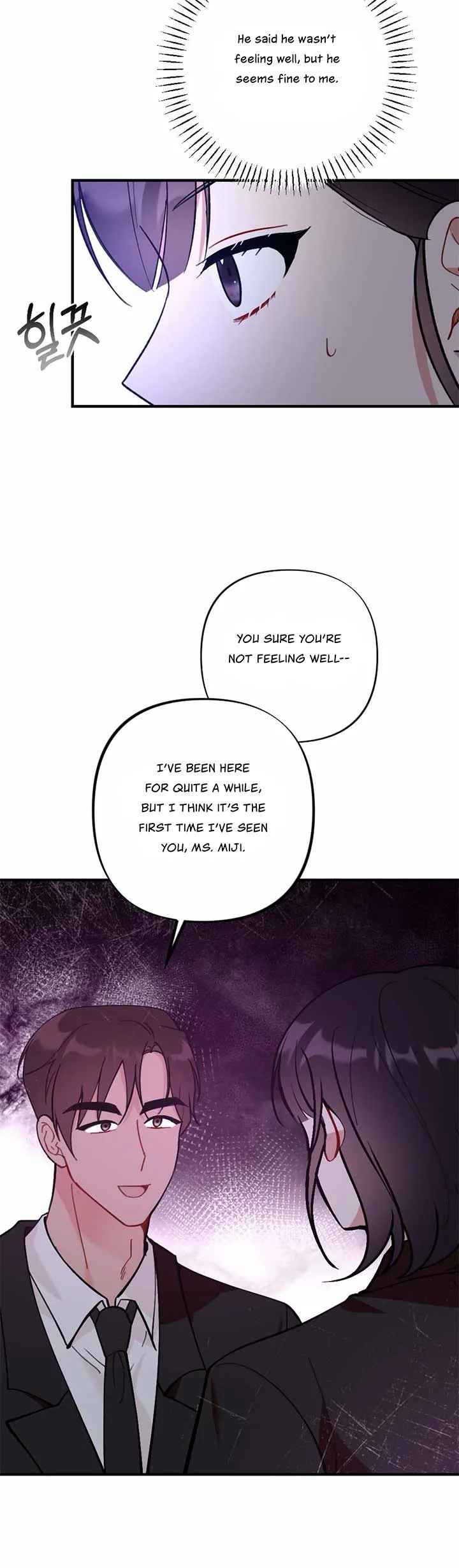 My Childhood Friend’s Guide Chapter 17 page 6