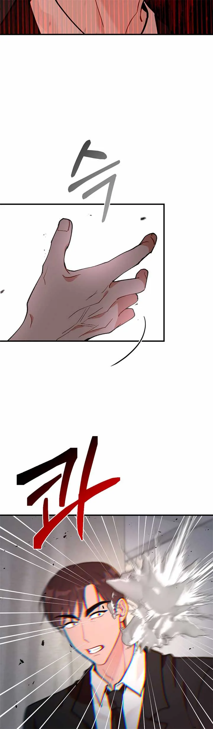 My Childhood Friend’s Guide Chapter 17 page 34