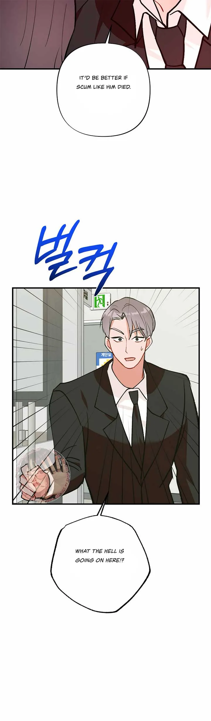 My Childhood Friend’s Guide Chapter 17 page 39
