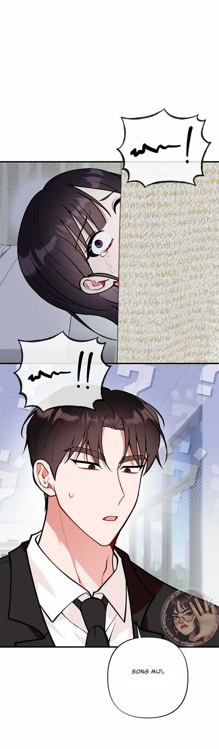 My Childhood Friend’s Guide Chapter 17 page 28