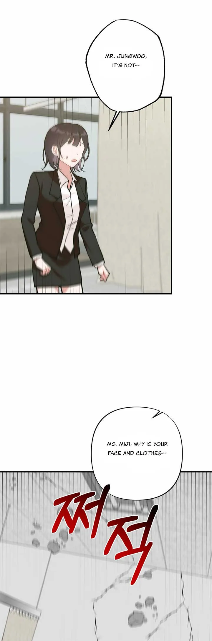 My Childhood Friend’s Guide Chapter 17 page 40