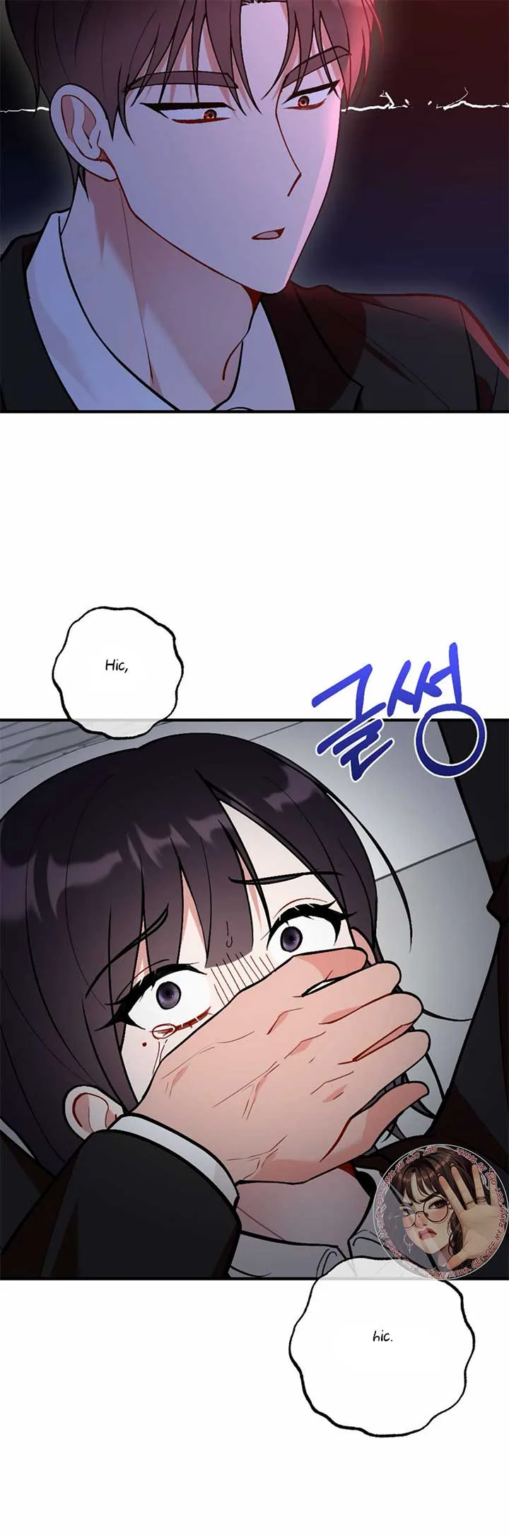 My Childhood Friend’s Guide Chapter 17 page 30