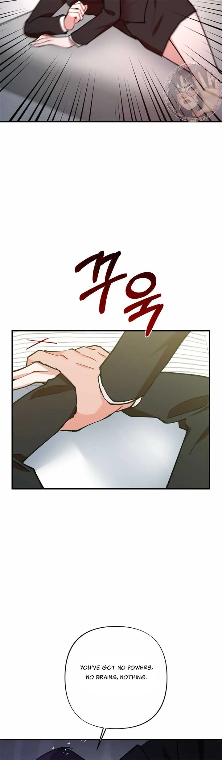 My Childhood Friend’s Guide Chapter 17 page 16