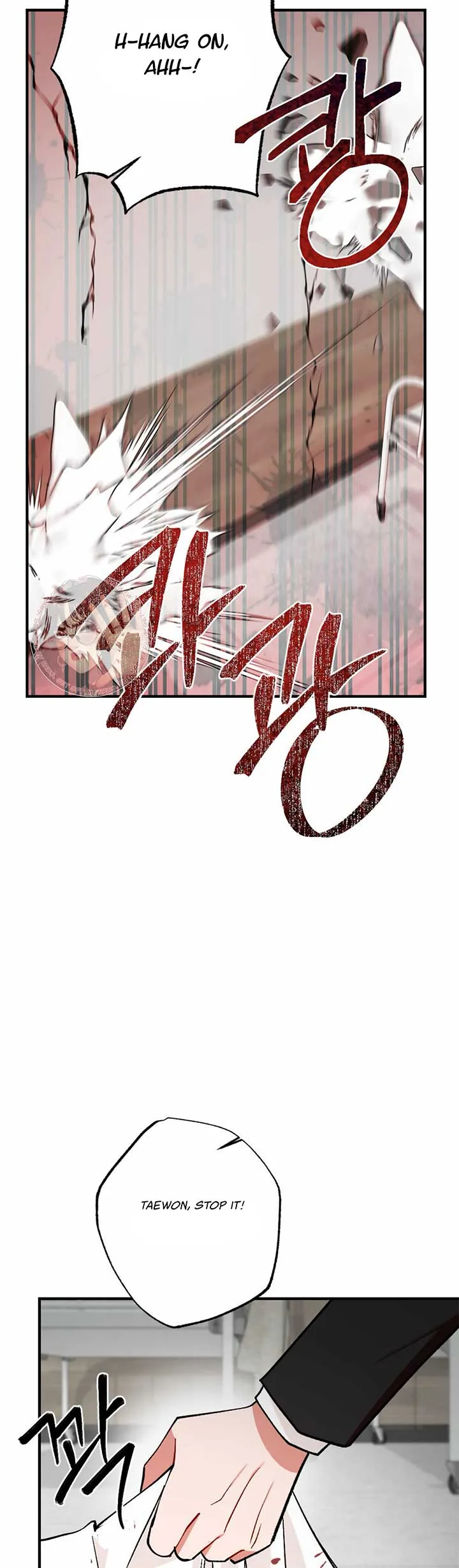 My Childhood Friend’s Guide Chapter 17 page 37