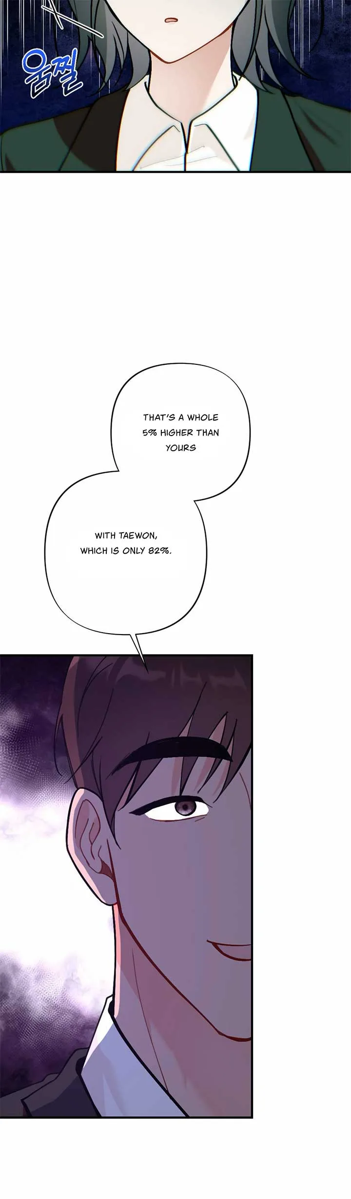 My Childhood Friend’s Guide Chapter 17 page 9