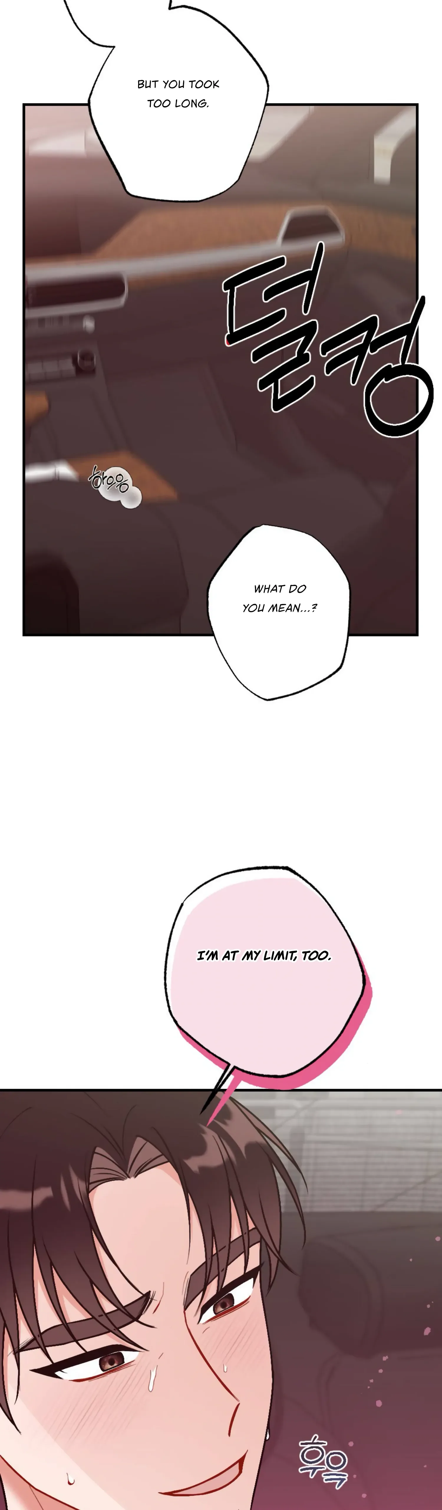 My Childhood Friend’s Guide Chapter 7 page 12