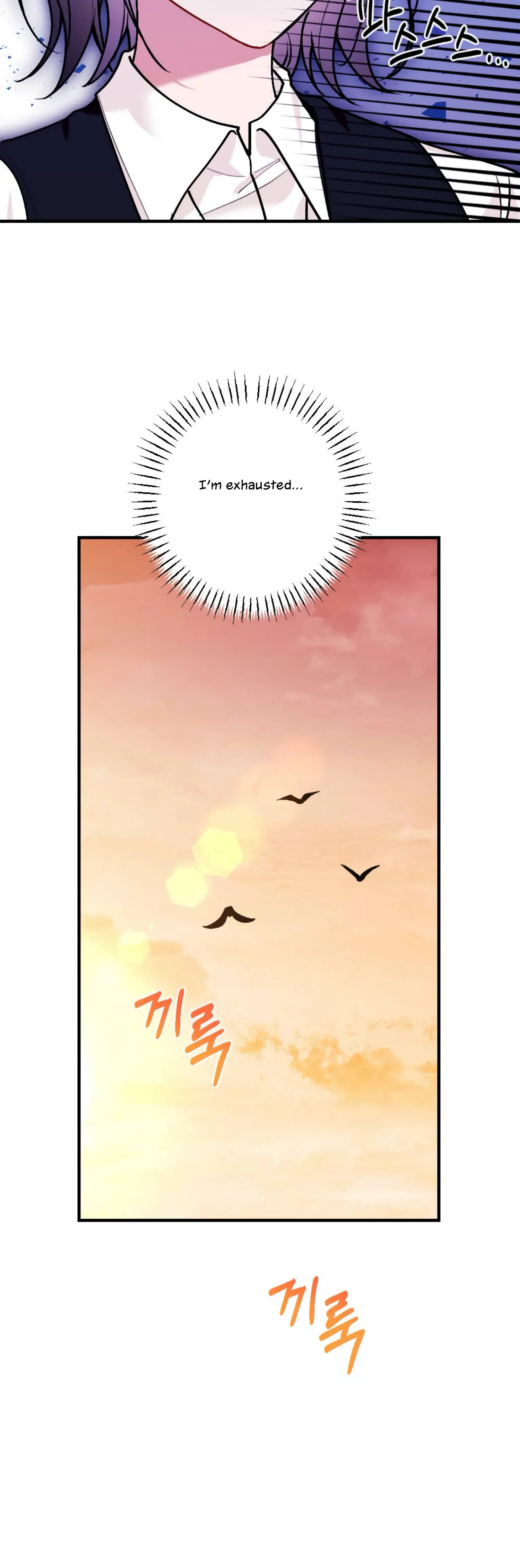 My Childhood Friend’s Guide Chapter 3 page 30