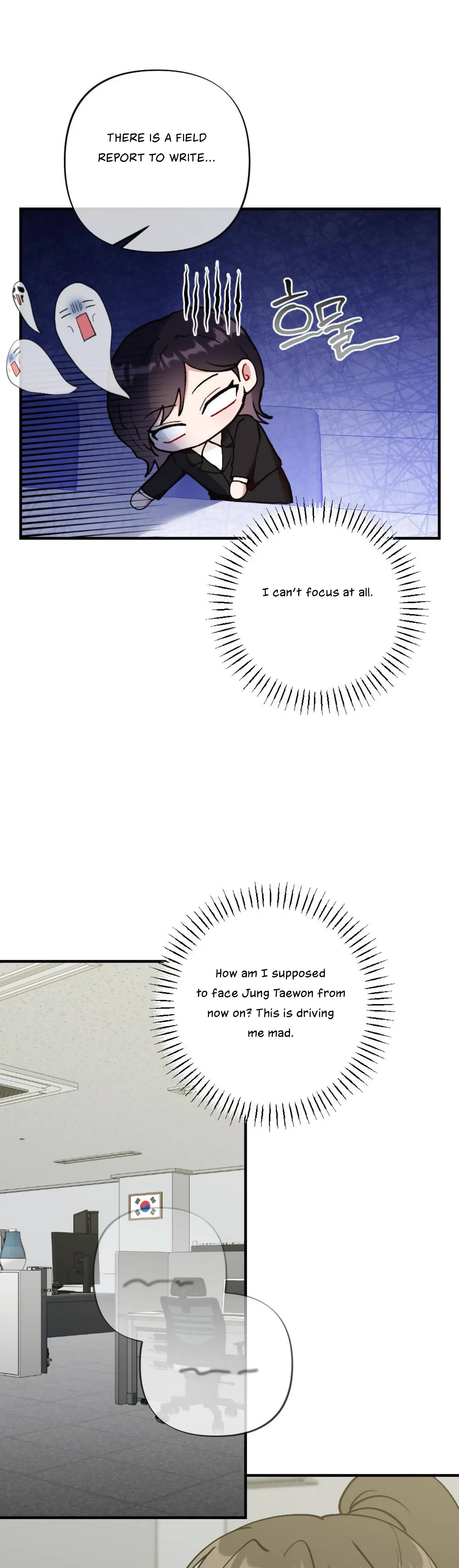 My Childhood Friend’s Guide Chapter 7 page 19