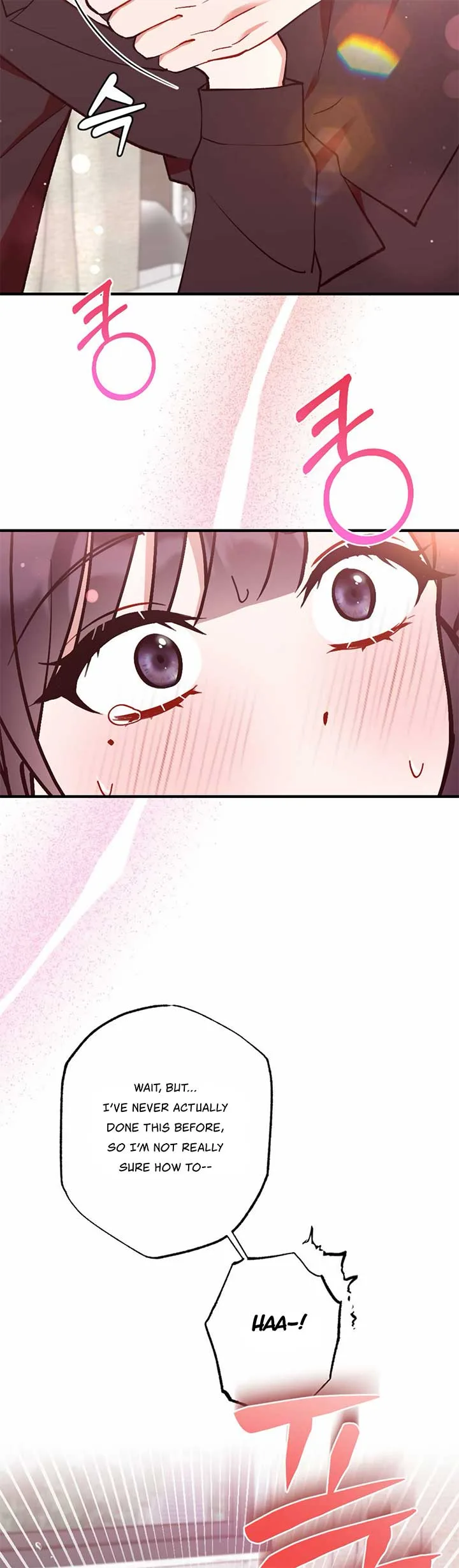 My Childhood Friend’s Guide Chapter 18 page 33