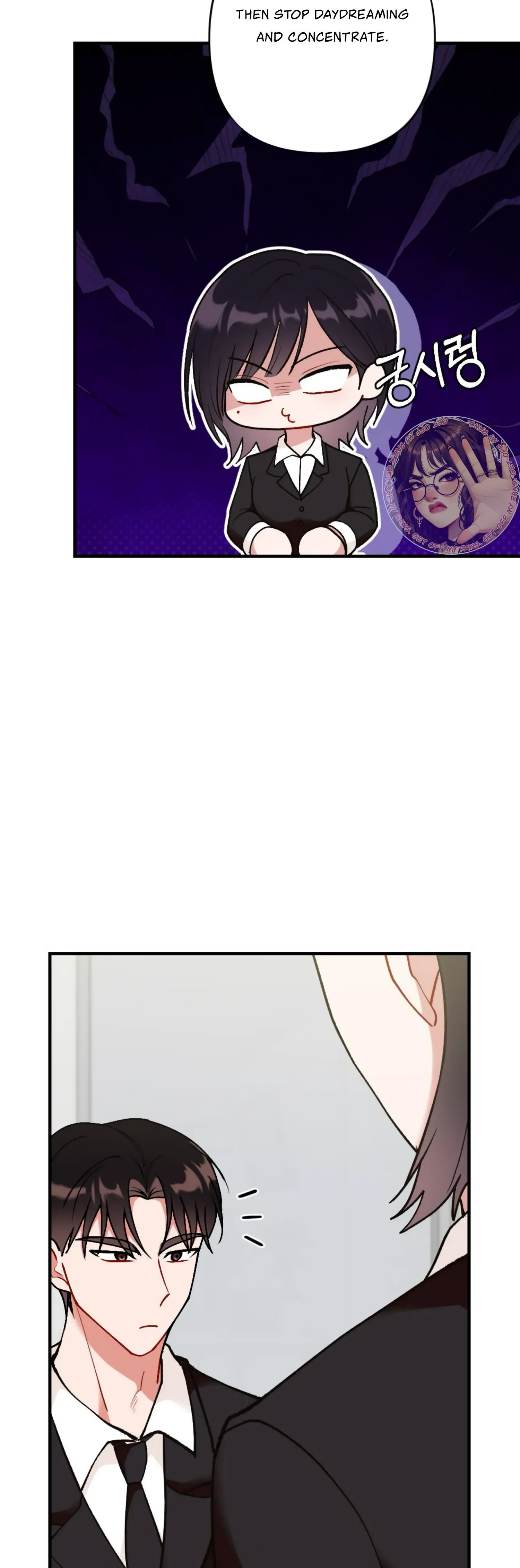 My Childhood Friend’s Guide Chapter 8 page 21