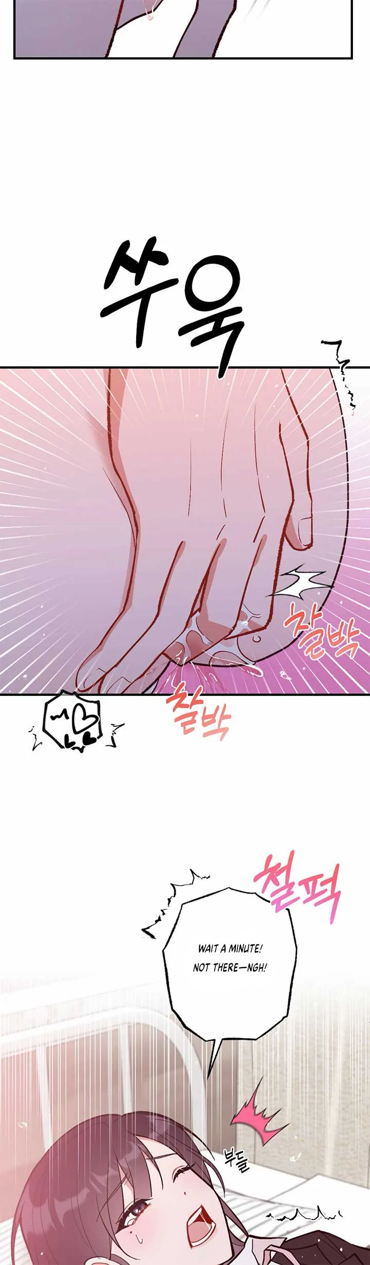 My Childhood Friend’s Guide Chapter 18 page 15