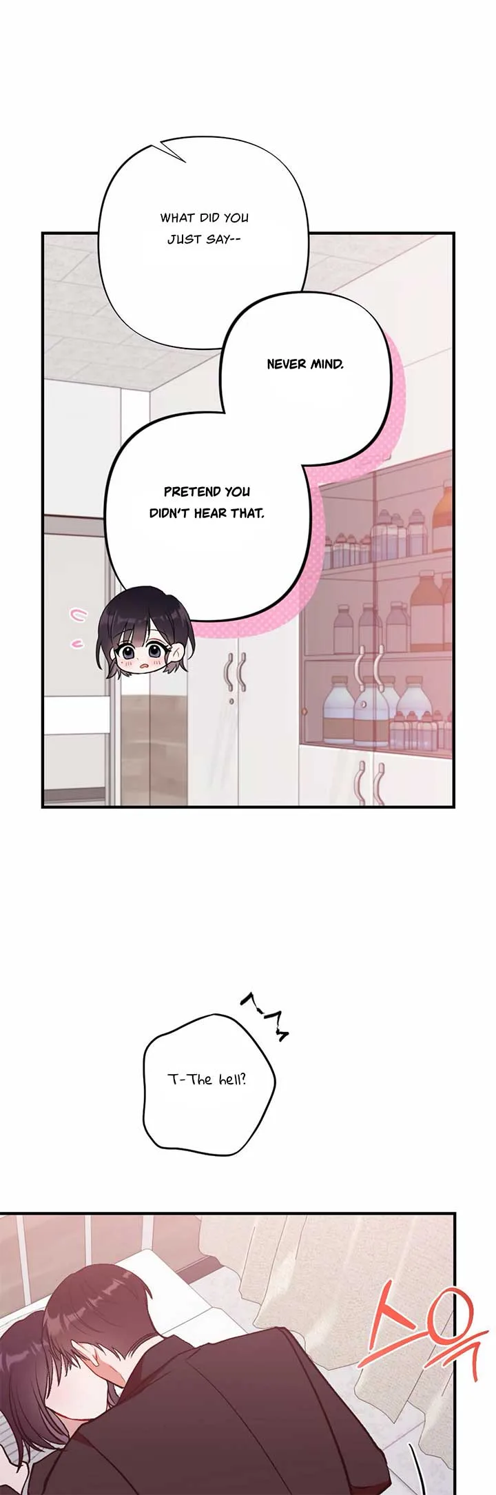 My Childhood Friend’s Guide Chapter 18 page 30