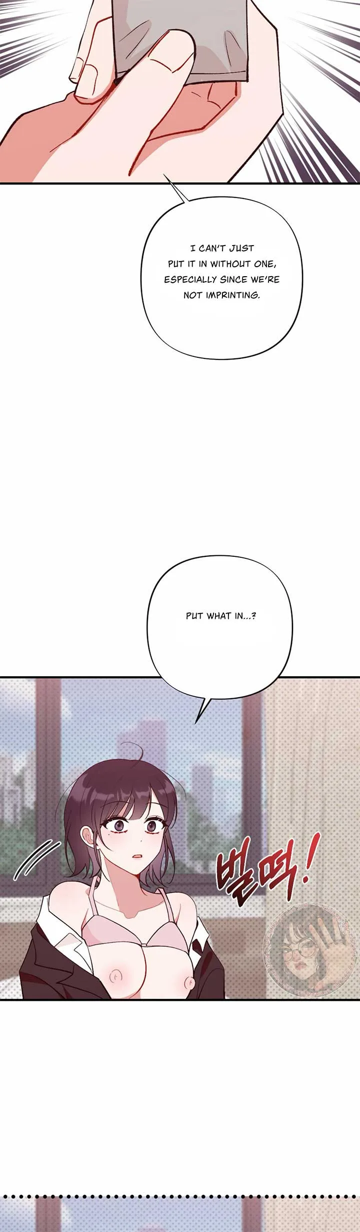 My Childhood Friend’s Guide Chapter 18 page 25
