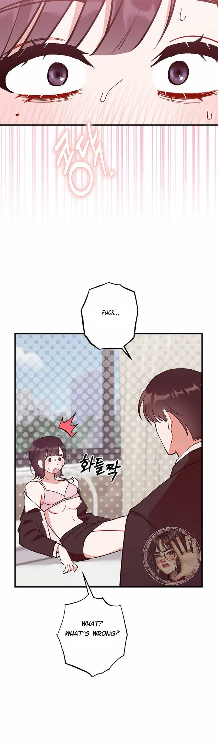 My Childhood Friend’s Guide Chapter 18 page 27