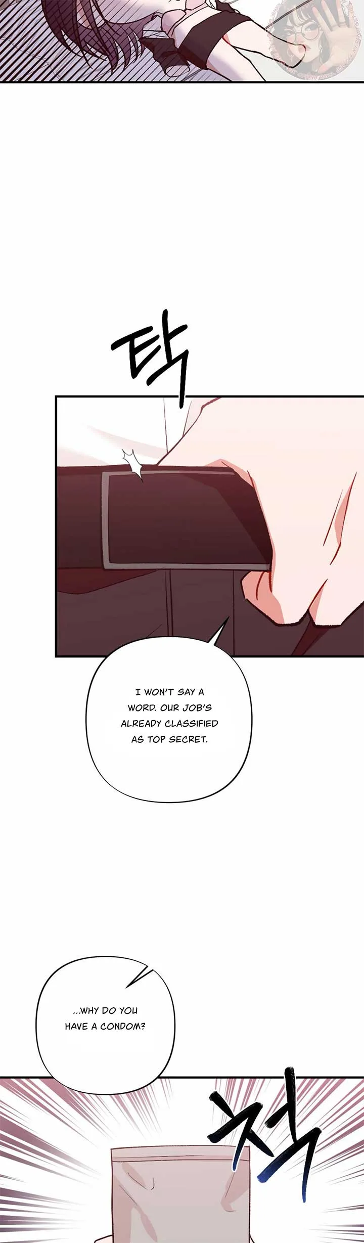 My Childhood Friend’s Guide Chapter 18 page 24
