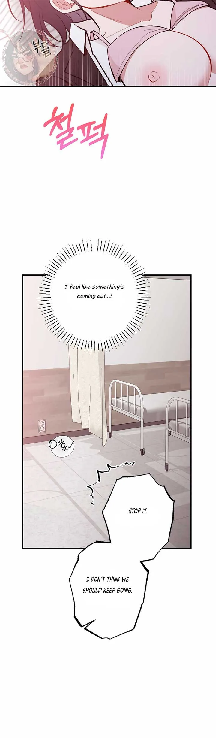 My Childhood Friend’s Guide Chapter 18 page 16