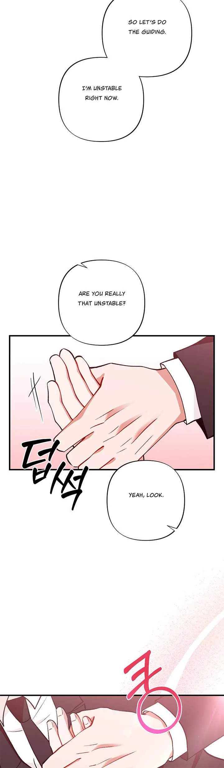 My Childhood Friend’s Guide Chapter 18 page 32