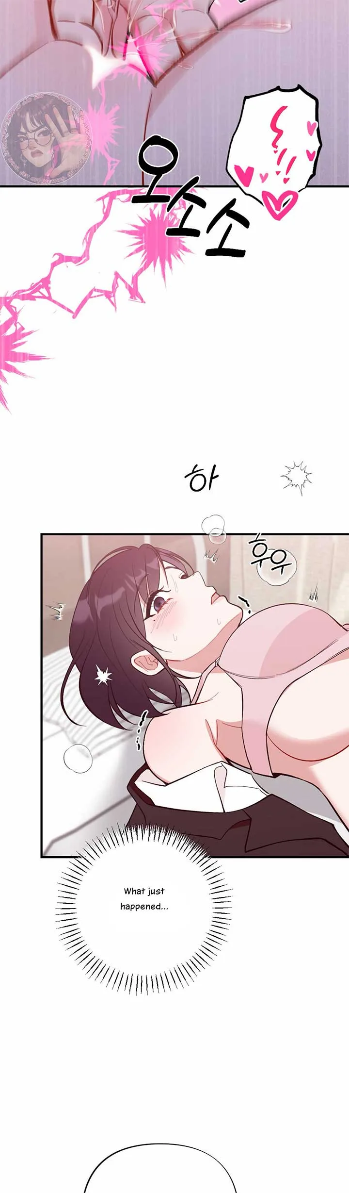 My Childhood Friend’s Guide Chapter 18 page 22