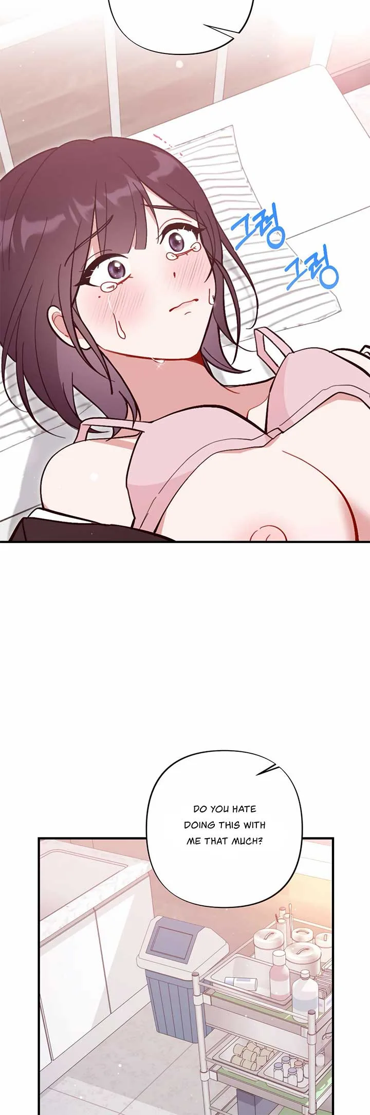 My Childhood Friend’s Guide Chapter 18 page 41