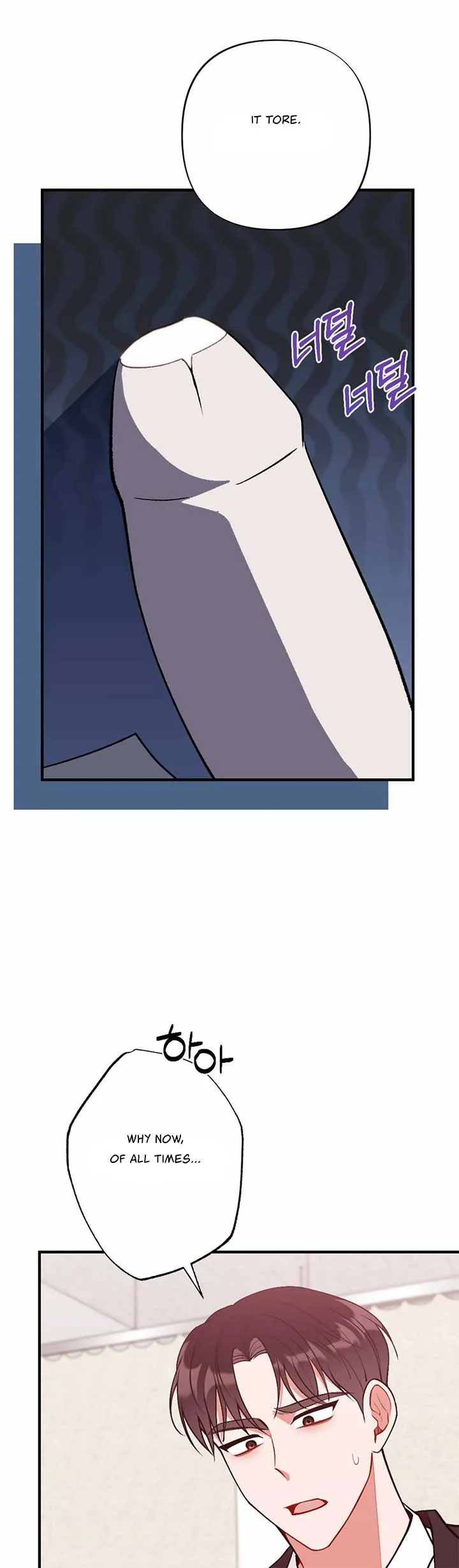 My Childhood Friend’s Guide Chapter 18 page 28