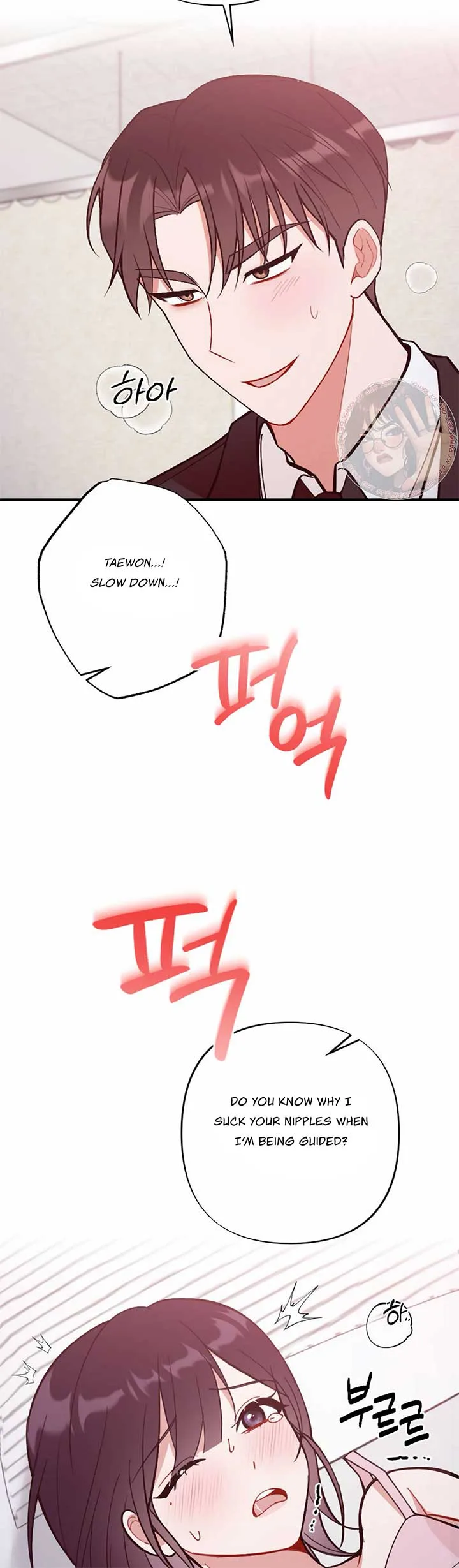 My Childhood Friend’s Guide Chapter 18 page 36