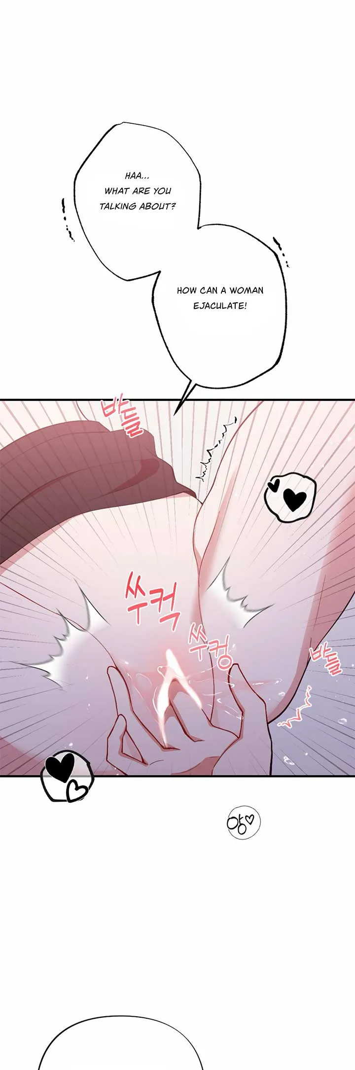 My Childhood Friend’s Guide Chapter 18 page 20