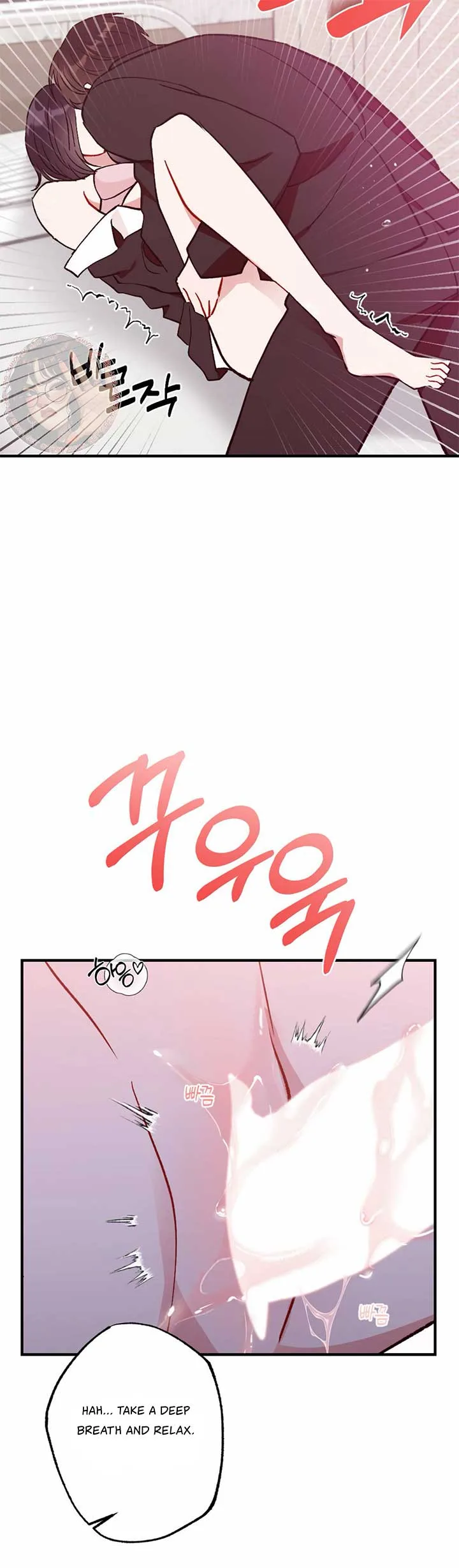 My Childhood Friend’s Guide Chapter 18 page 34