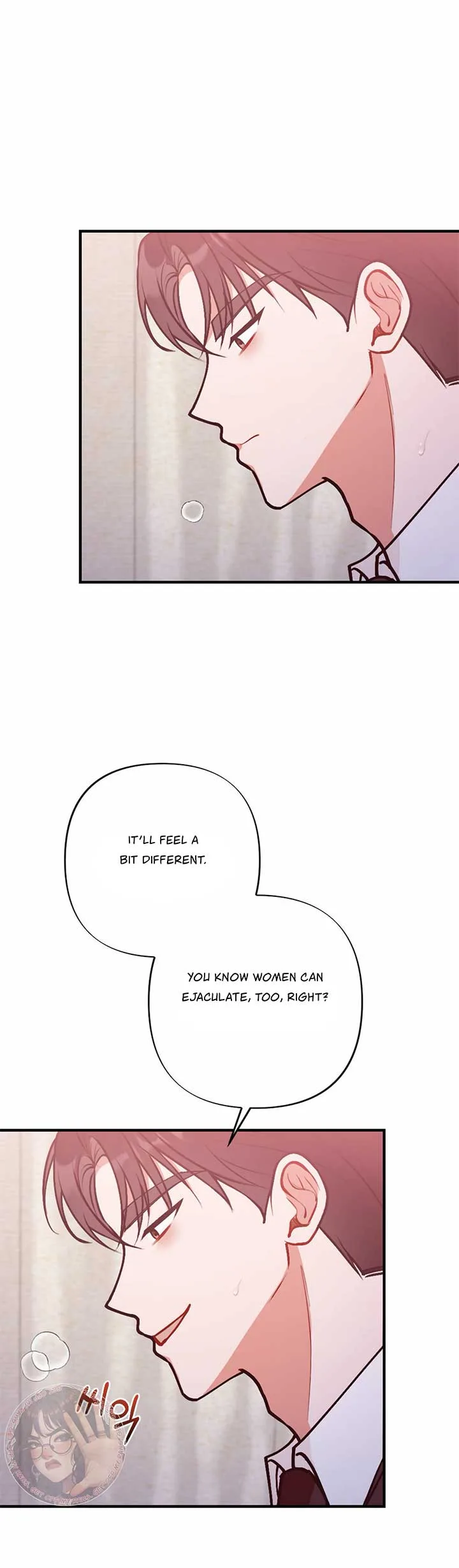 My Childhood Friend’s Guide Chapter 18 page 19