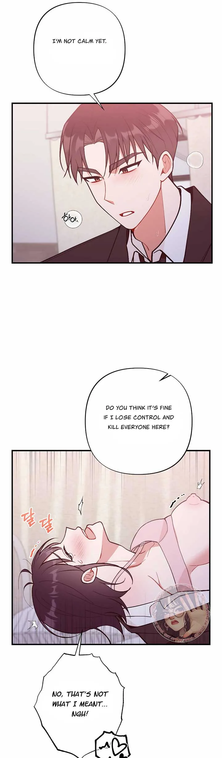 My Childhood Friend’s Guide Chapter 18 page 17