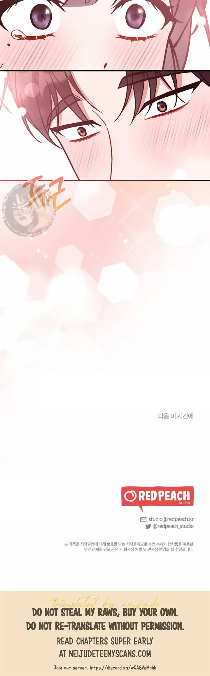 My Childhood Friend’s Guide Chapter 18 page 46