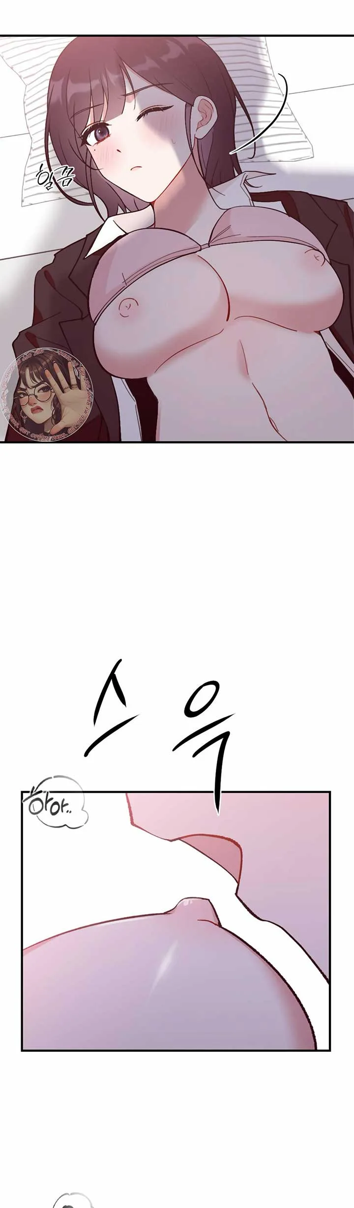 My Childhood Friend’s Guide Chapter 18 page 8