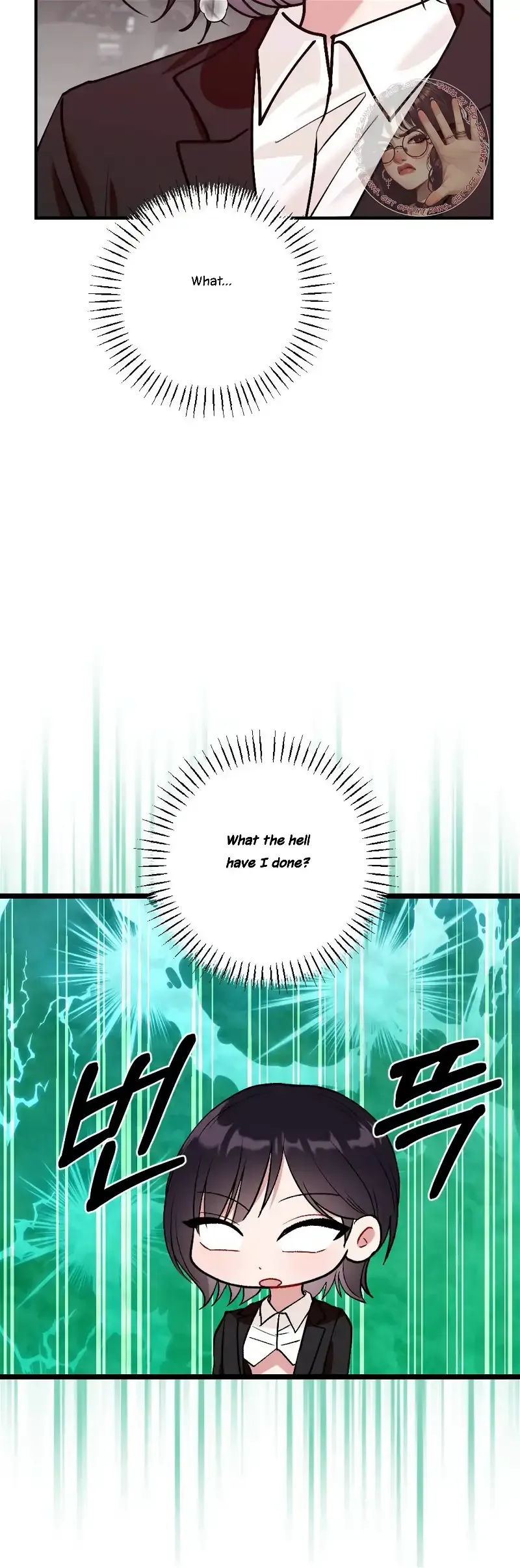 My Childhood Friend’s Guide Chapter 6 page 41