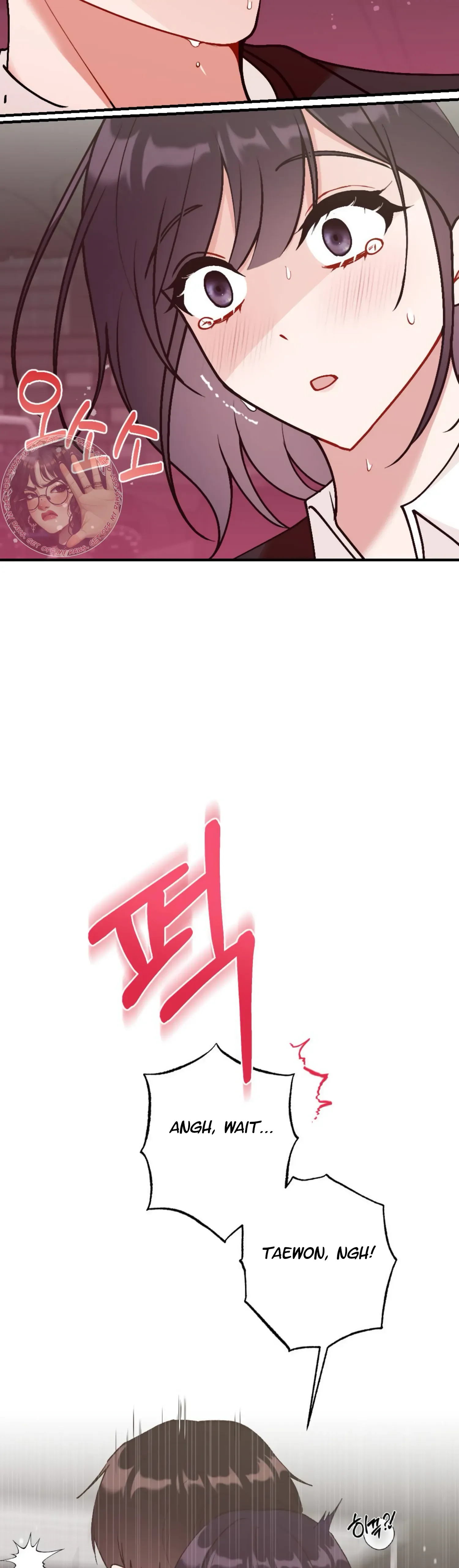 My Childhood Friend’s Guide Chapter 7 page 13