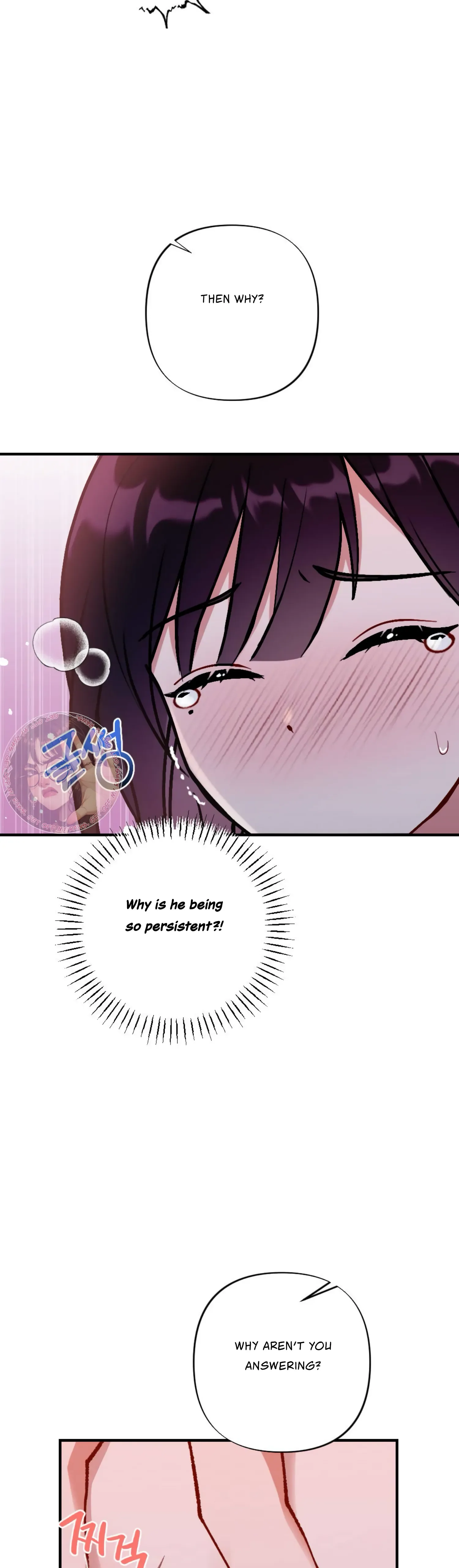My Childhood Friend’s Guide Chapter 7 page 6